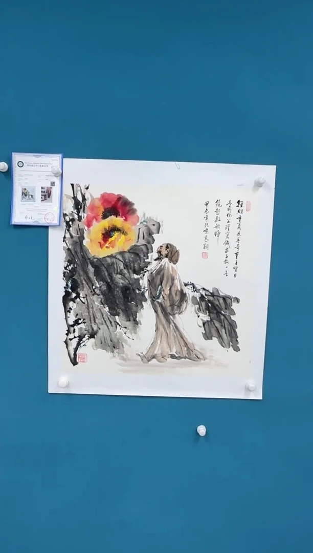 国画9.18-珍品-冯高翔-斗方-55