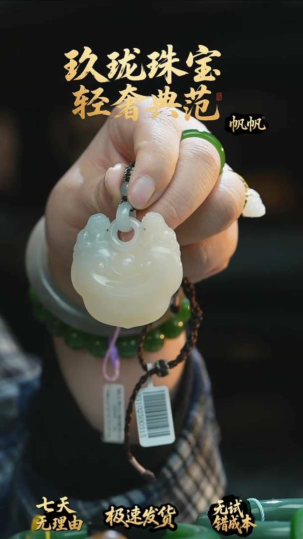 吊坠(不含链)未镶嵌和田玉如意锁