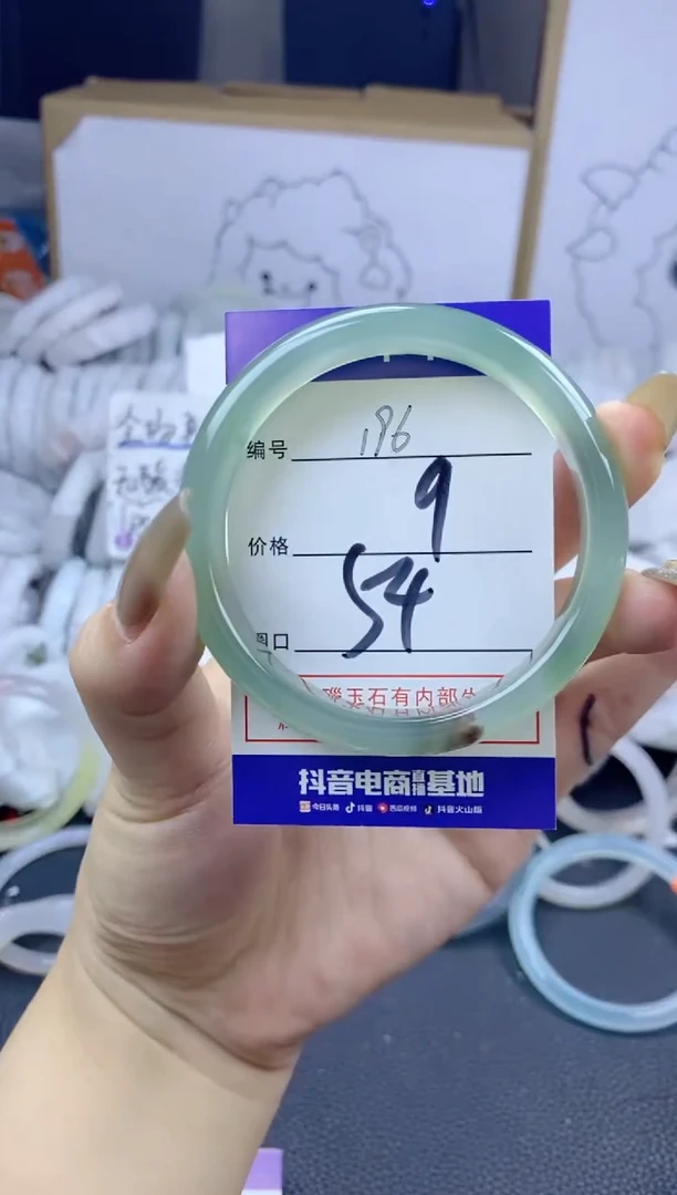 手镯玛瑙/玉髓合金196