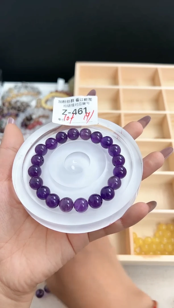 【闪购商品】水晶珠宝半成品未镶嵌紫水晶散珠1手围