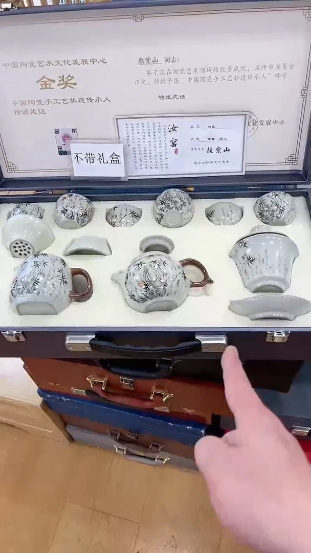 【闪购商品】窑主茶具窑主茶具@