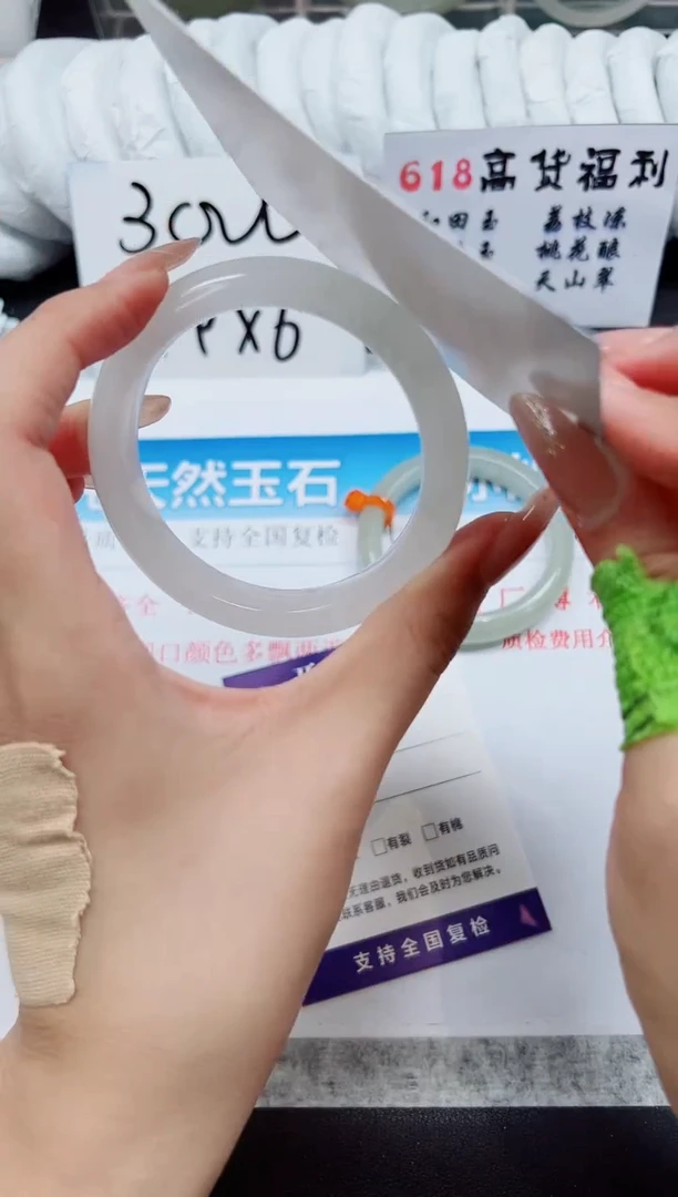 石英质玉手镯未镶嵌A287-57.6