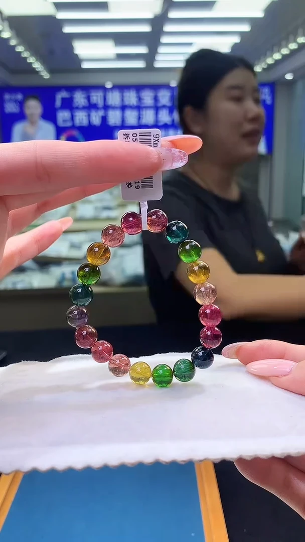 未镶嵌手链碧玺 彩虹碧玺单圈9x