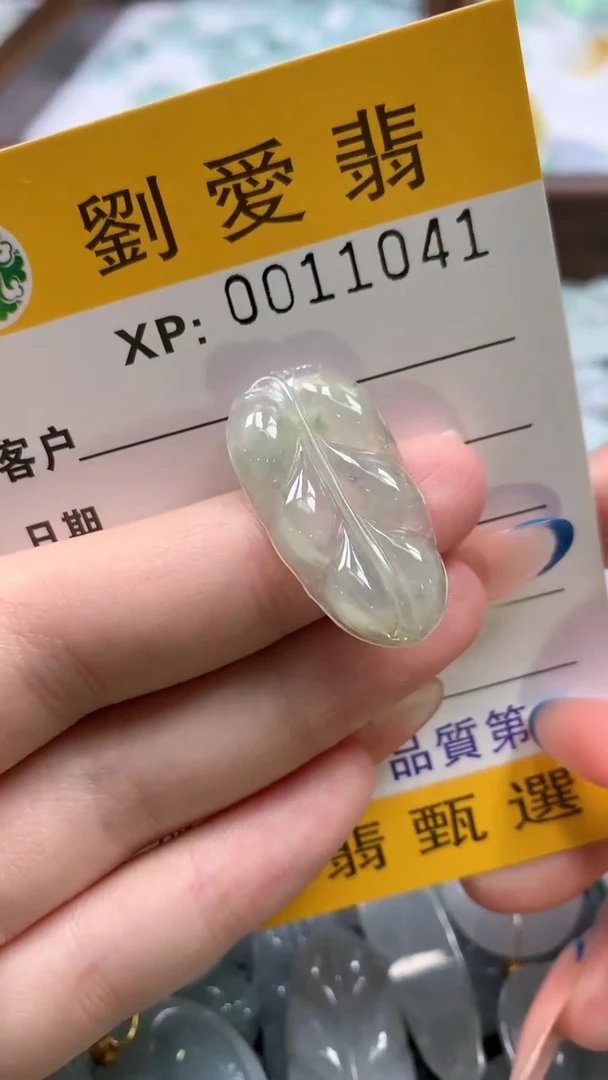 翡翠未镶嵌颈饰翡翠A货 多样性发其一（不含链）