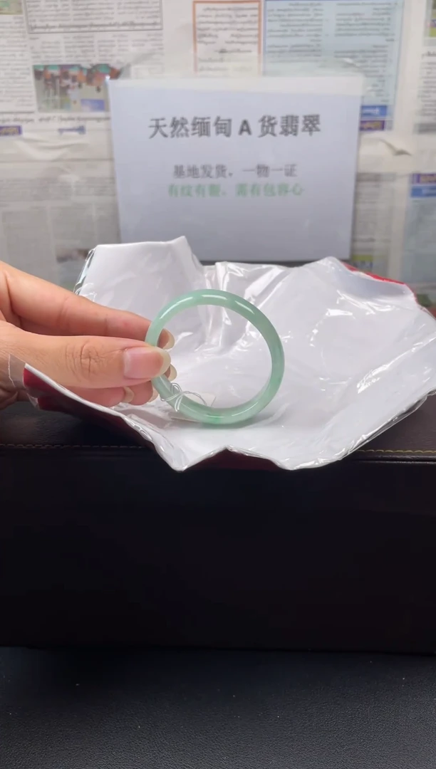 未镶嵌手镯翡翠39