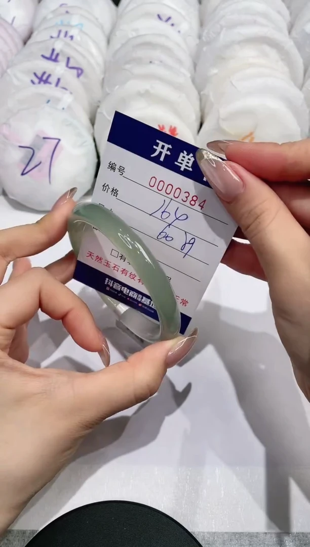 【闪购商品】玛瑙/玉髓手镯未镶嵌384