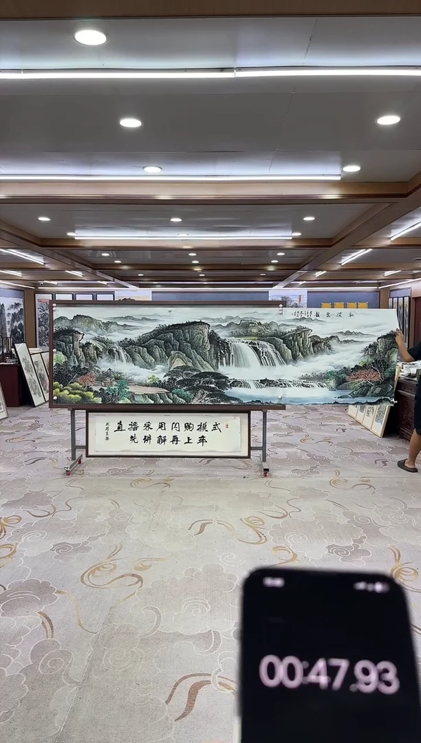 绘画DC 邵明义 -小丈二-山水国画