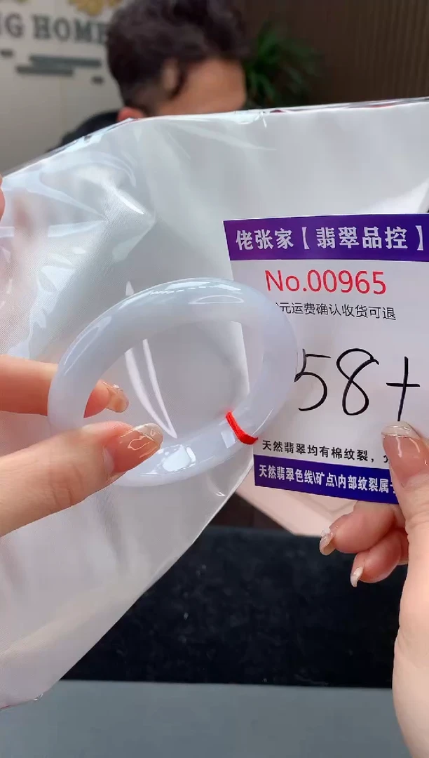 【闪购商品】翡翠手镯未镶嵌天然缅甸A货翡翠