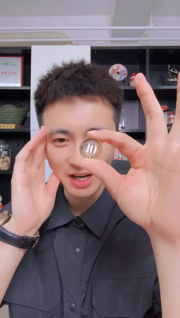 其他普通金属蛇币单枚.............