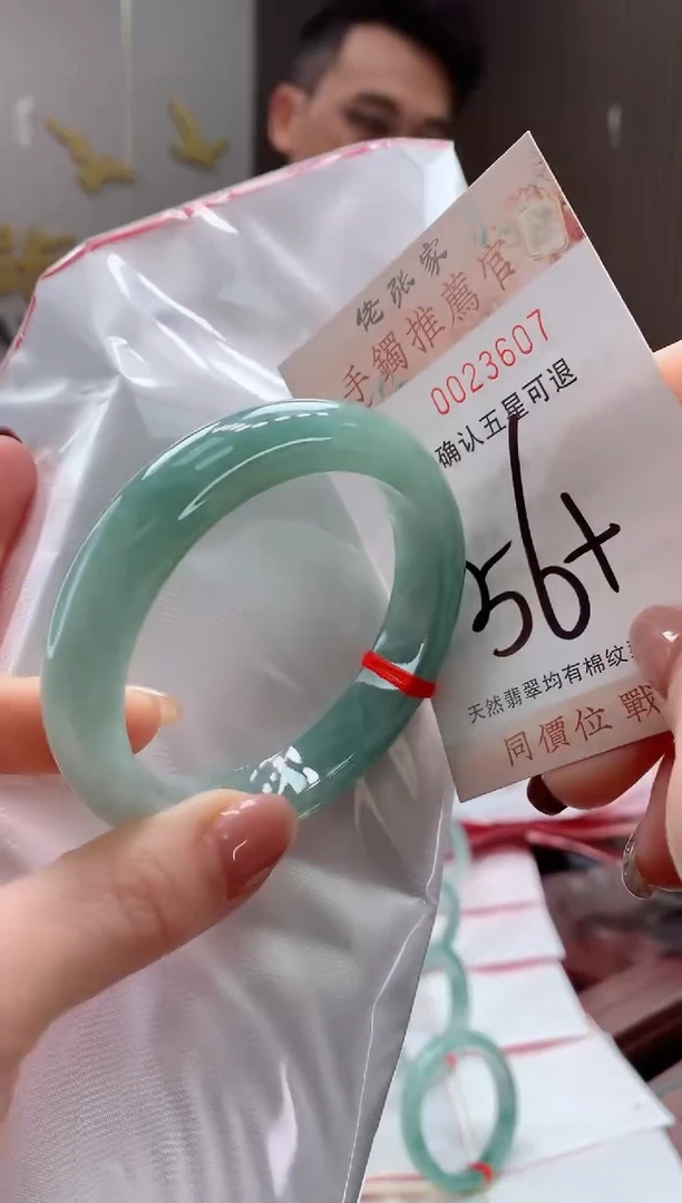未镶嵌手镯翡翠天然缅甸A货翡翠
