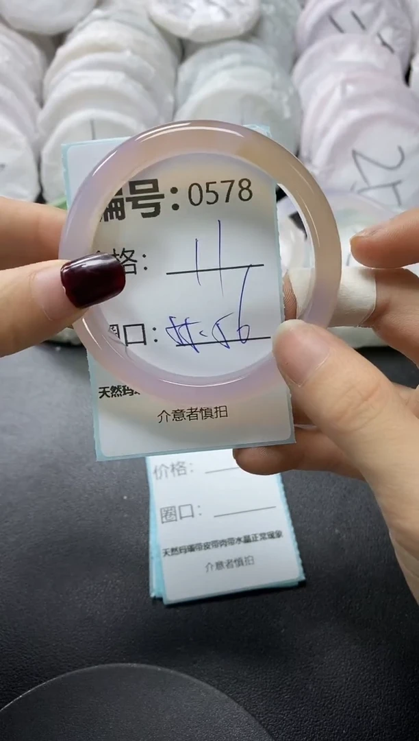 【闪购商品】玛瑙/玉髓手镯未镶嵌578