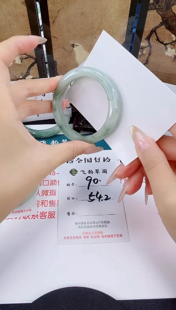 未镶嵌手镯石英质玉90-54/55