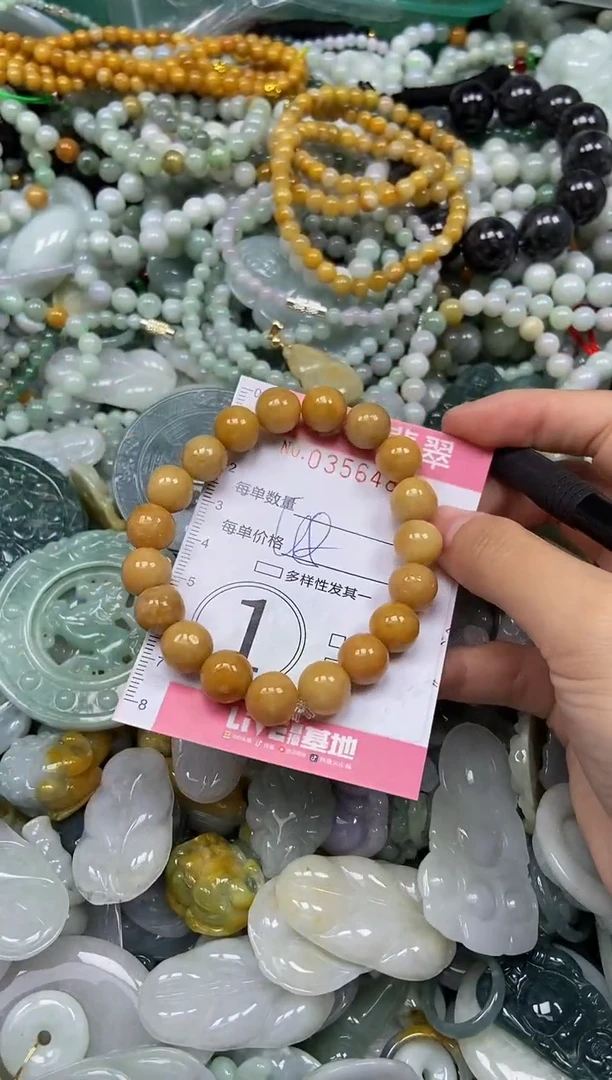 颈饰未镶嵌翡翠闪购0356487