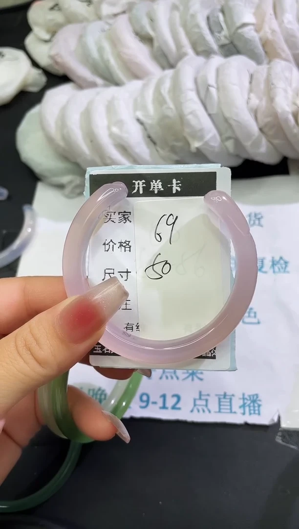 手镯玛瑙/玉髓未镶嵌玛瑙手镯兔兔