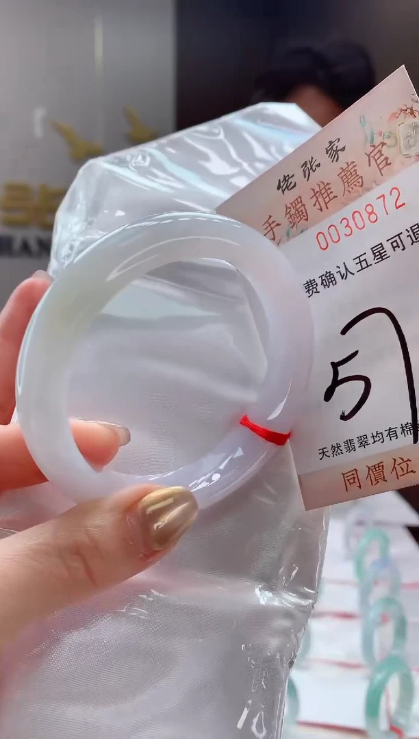 未镶嵌手镯翡翠天然缅甸A货翡翠
