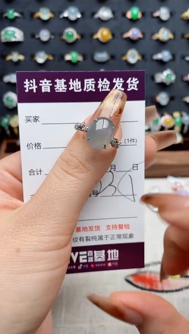 银S925镶嵌戒指翡翠.