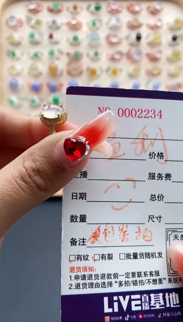 【闪购商品】翡翠戒指银S925镶嵌缅甸天然A货翡翠222 7+7