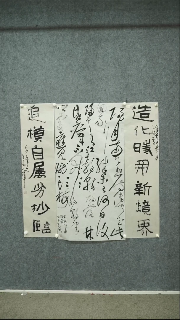 书法书法LJF老师书法作品