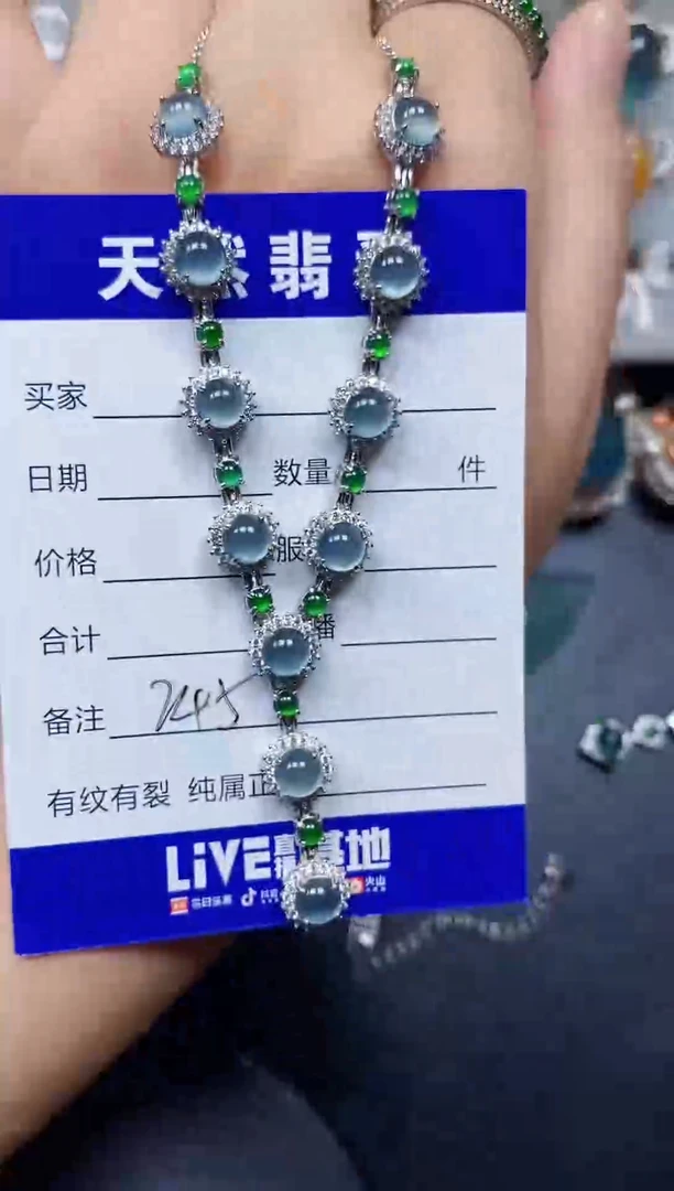 颈饰银S925镶嵌翡翠用****7245