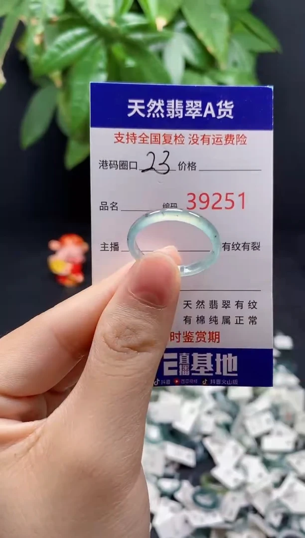 翡翠戒指未镶嵌天然翡翠戒圈9251