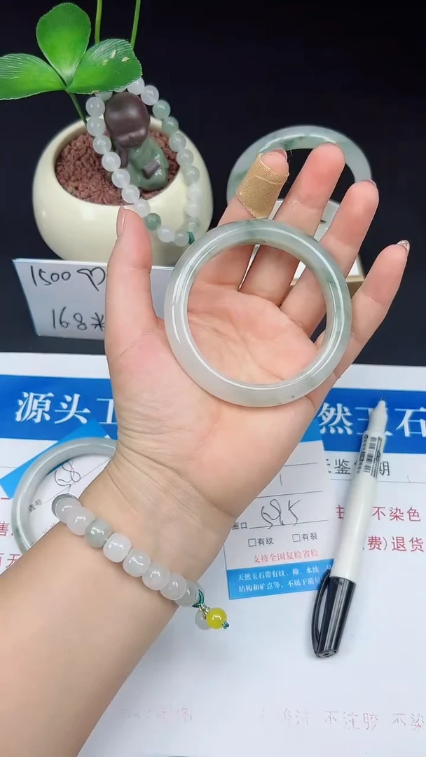 未镶嵌手镯石英质玉59-59/60