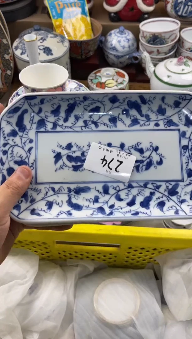 ?**遠店铺名称 轩轩瓷器 闪购类型 定向 * 遠