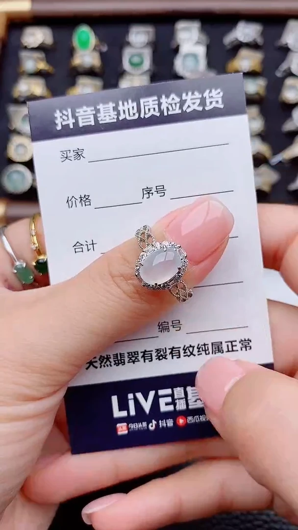 银S925镶嵌戒指翡翠正品 缅甸纯天然a货