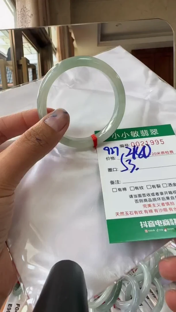 未镶嵌手镯翡翠A货手镯