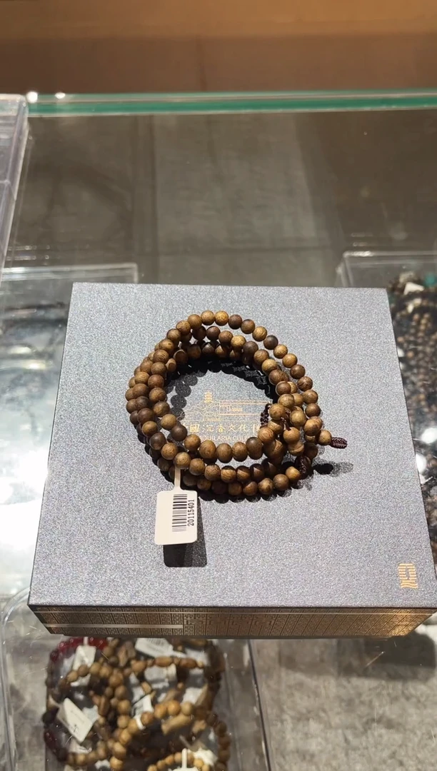 【闪购商品】沉香手串绿棋楠0.6*128多圈珠链
