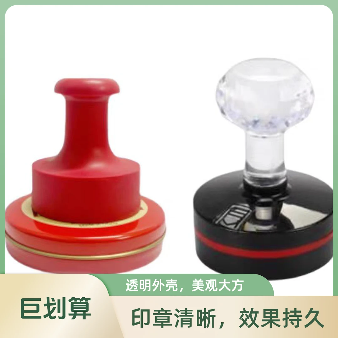 刻章印章制作刻签字橡皮章光敏章订做刻字竣工图订做方形章椭圆形