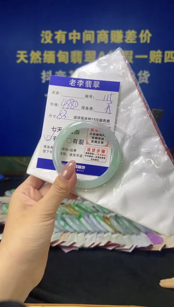 未镶嵌手镯翡翠翡翠手镯单样发一115