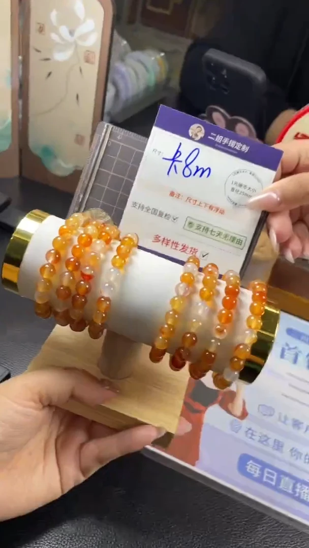 未镶嵌车挂玛瑙/玉髓锦鲤手串多样性发其一CP2