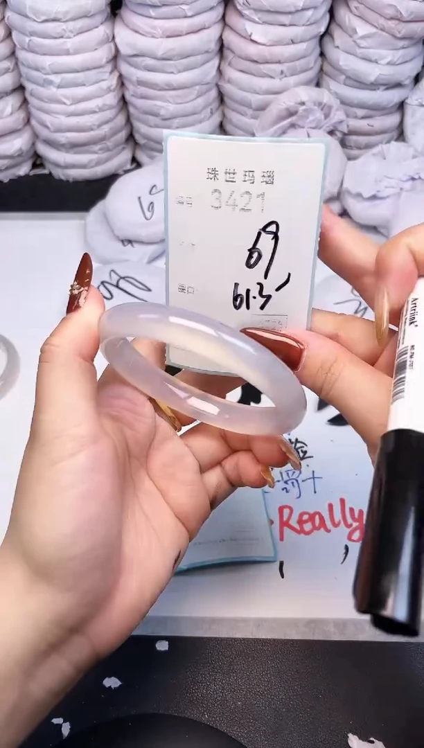 手镯玛瑙/玉髓未镶嵌3421