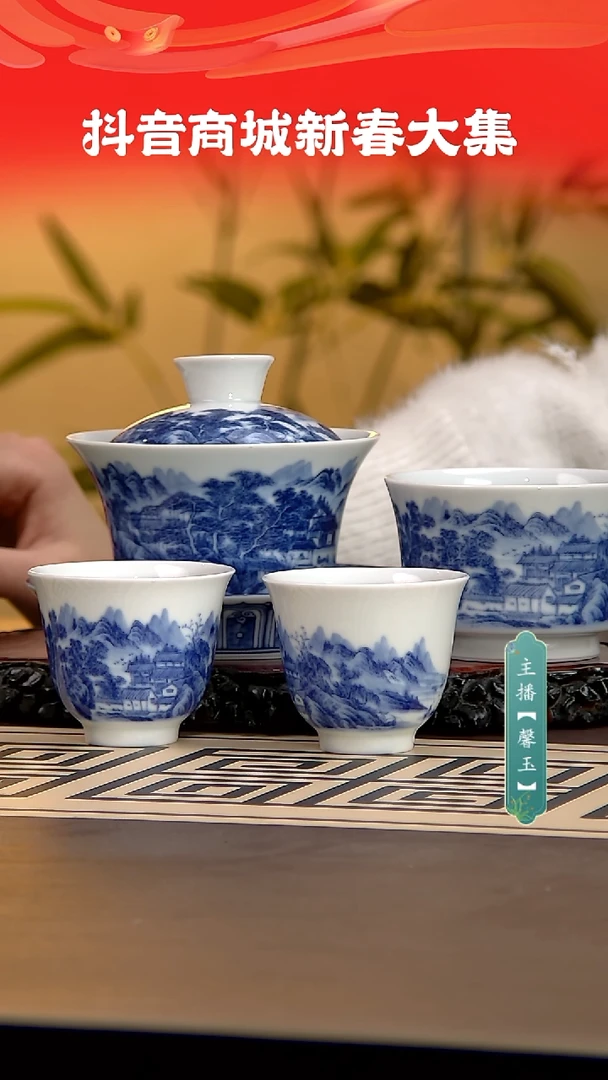 【闪购商品】夏日4件套，，.。，，，