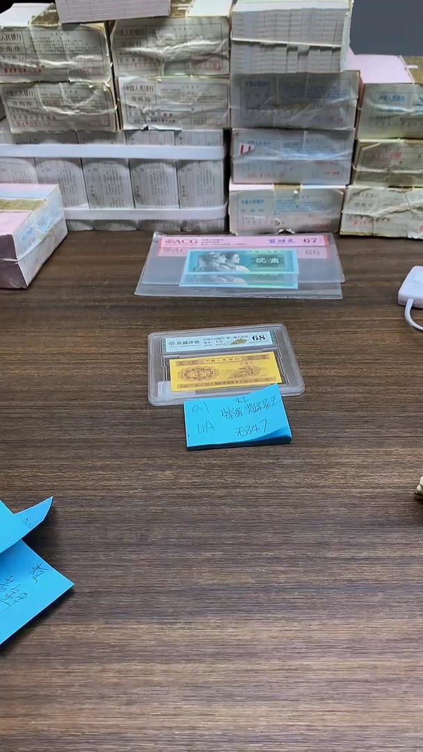 UA 无347背绿星王   0.1标十标十标十标十