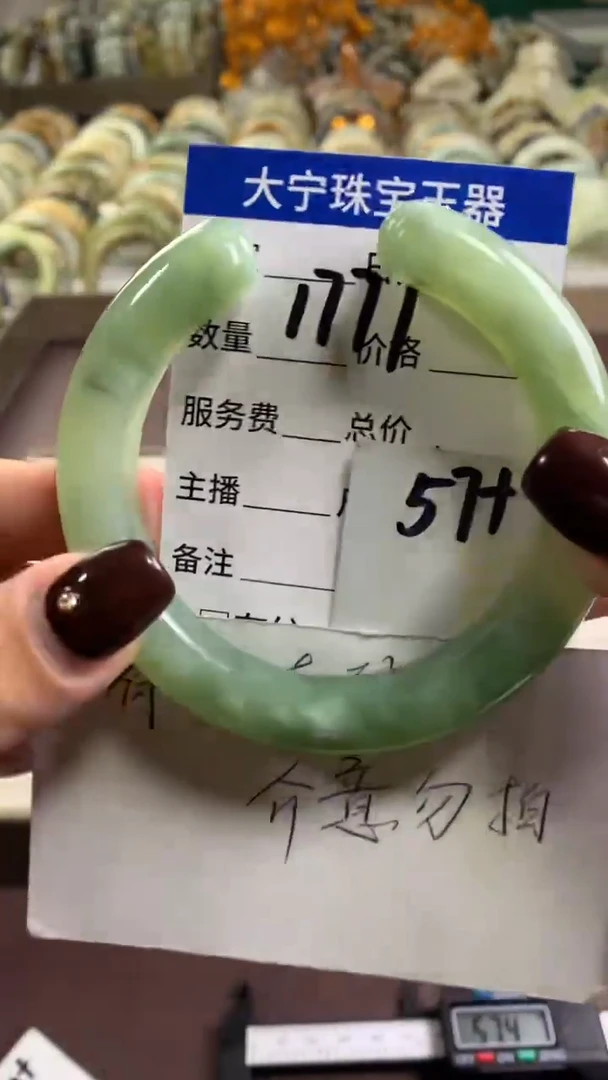 未镶嵌蛇纹石玉手镯1771