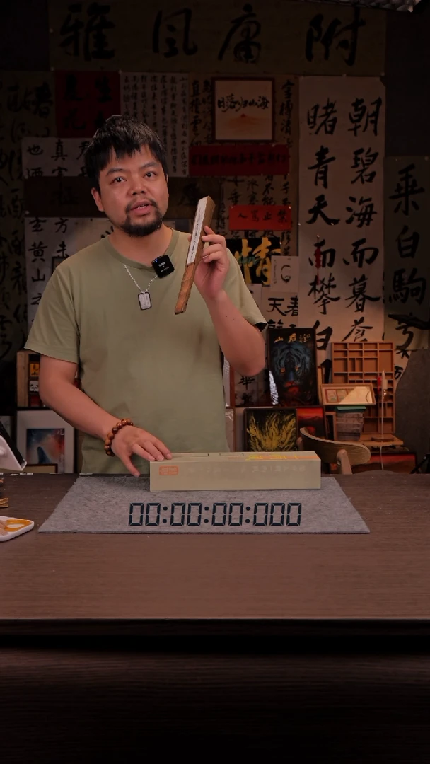 国画579- 10寸 手写  扇子-