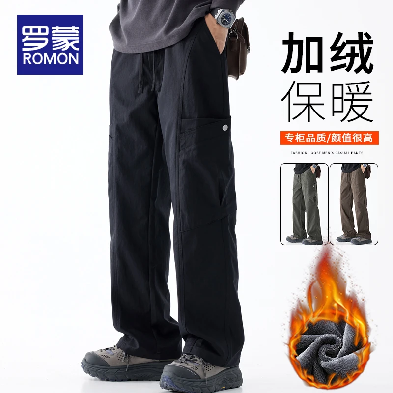 罗蒙男士宽松百搭裤子男款轻奢运动男裤秋冬新款加绒加厚休闲裤男