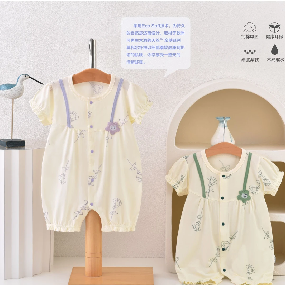 【按编码】连体衣/小裙子/小短袖/套装/婴儿童装