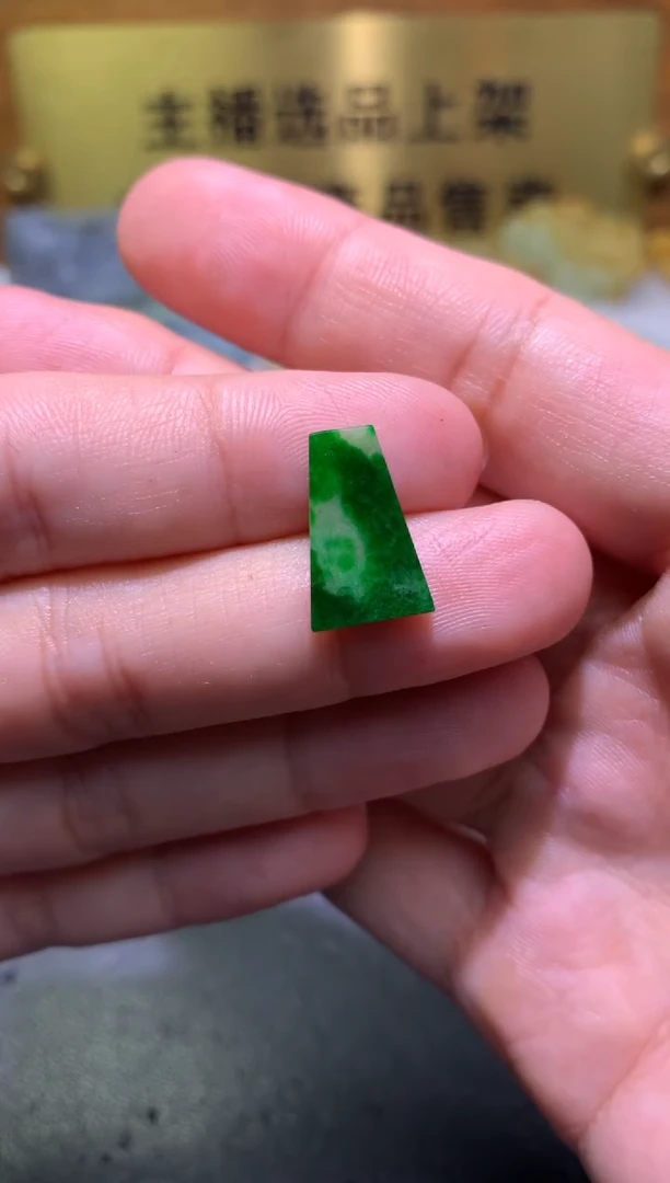 定制翡翠未镶嵌毛货