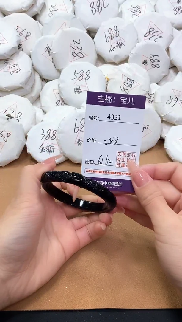 【闪购商品】玛瑙/玉髓手镯未镶嵌c1
