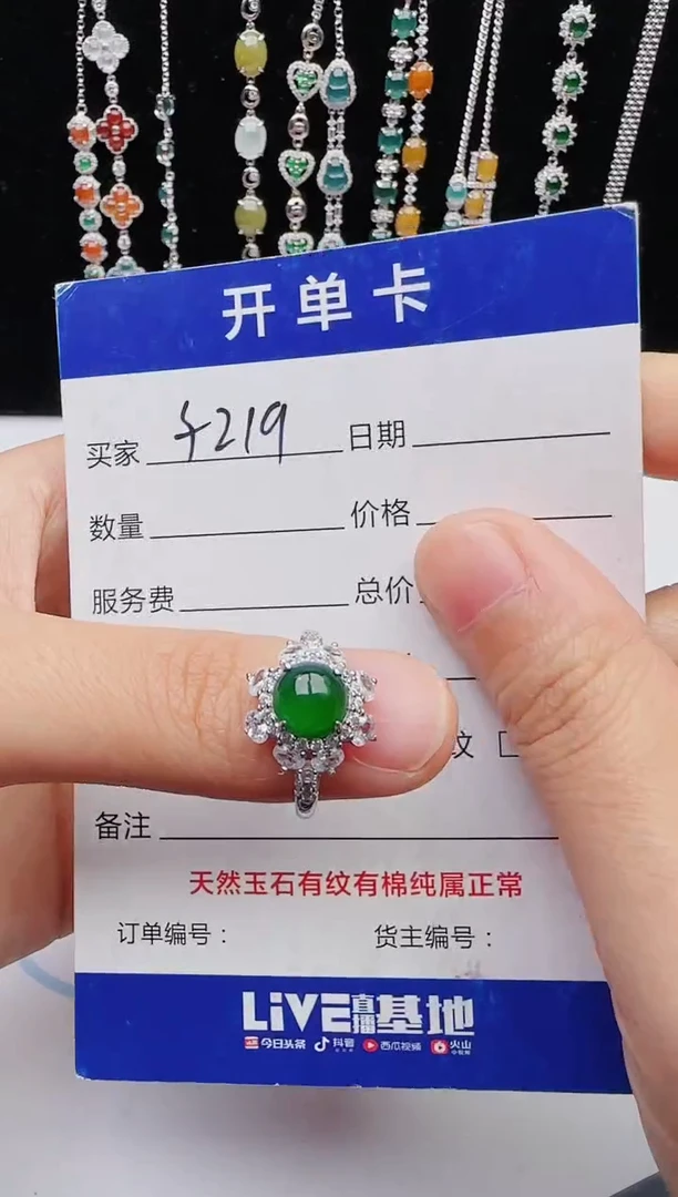 【闪购商品】翡翠戒指银S925镶嵌12131231111