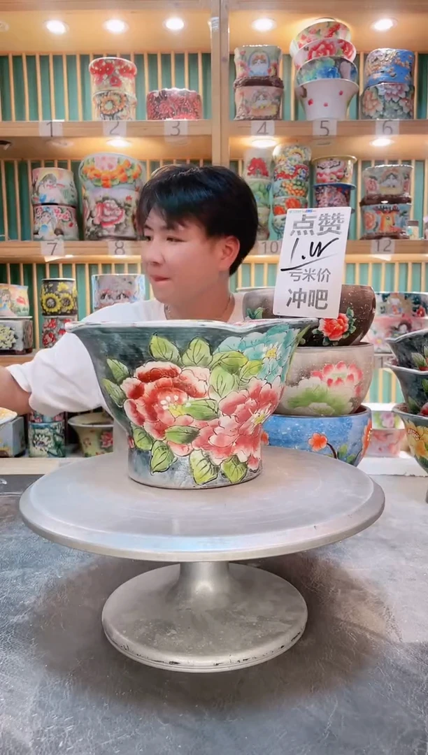 瓷片默认微瑕一物一拍0903-077