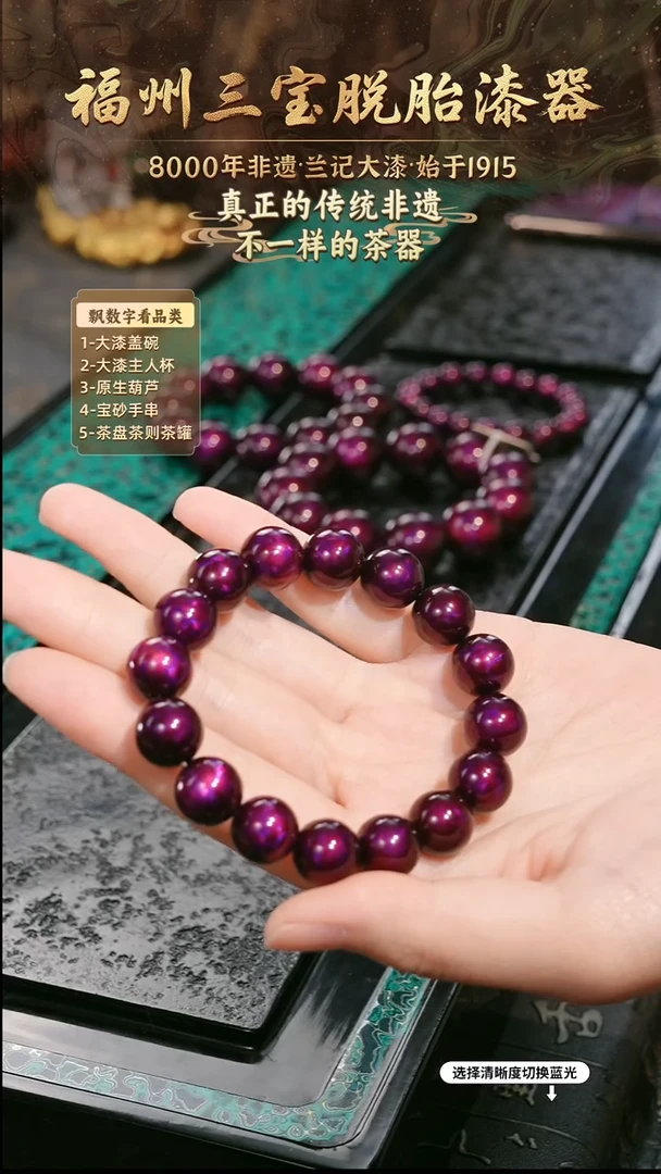 兰记手工漆器-一物一拍 以商品图片为主