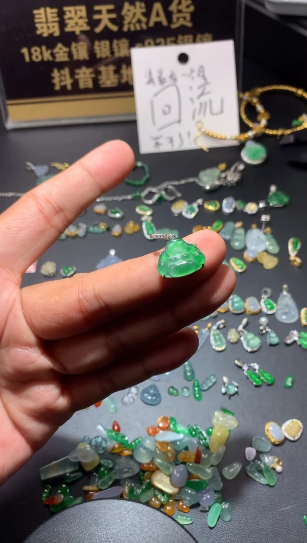 吊坠(不含链)未镶嵌翡翠陌*离1