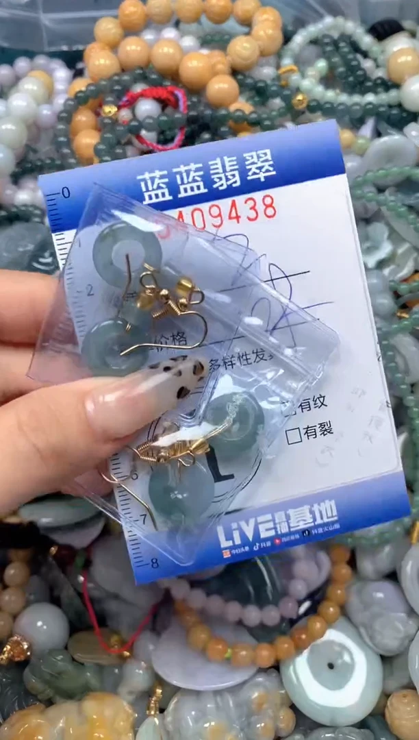 颈饰未镶嵌翡翠闪购0409438