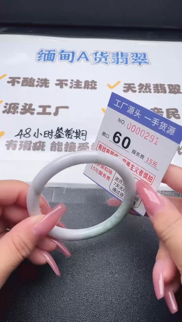 未镶嵌手镯翡翠翡翠手镯未镶嵌