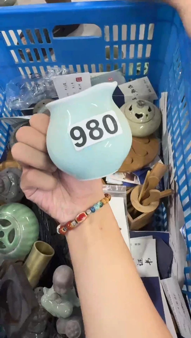 【980】龙泉青瓷福利专场