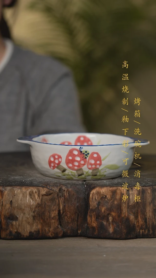 【闪购商品】碗景德镇高温釉下彩可微波烤箱洗碗机