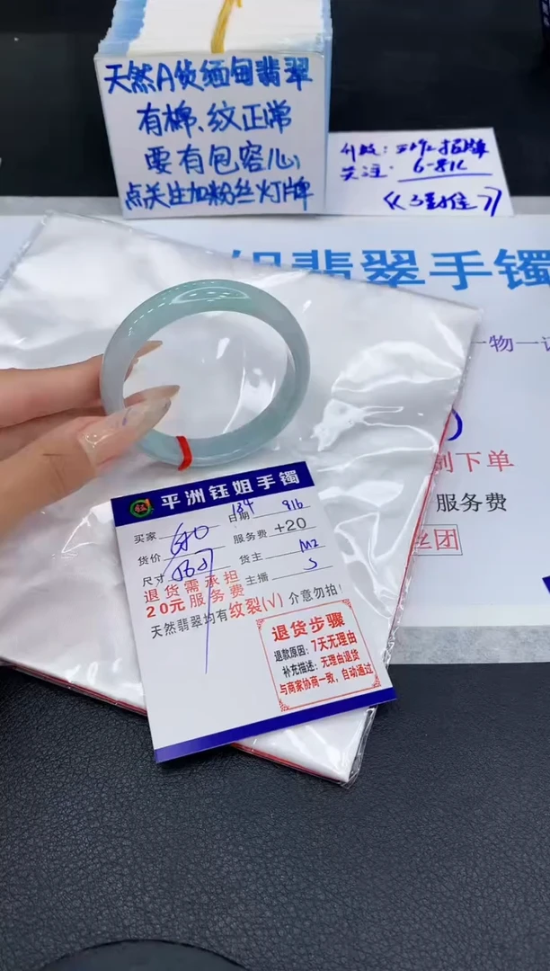 未镶嵌手镯翡翠111111